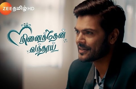ஜீ தமிழில் நினைத்தேன் வந்தாய்