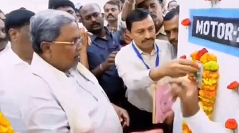 பொத்தான் வேலை செய்யாததால் மின்வாரிய இயக்குநரை சஸ்பெண்ட் செய்த சித்தராமையா