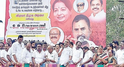 பொள்ளாச்சி திருவள்ளுவர் திடலில் அதிமுக கொறடா எஸ்.பி.வேலுமணி தலைமையில் நடந்த ஆர்ப்பாட்டத்தில் பங்கேற்ற எம்எல்ஏக்கள் மற்றும் கட்சி நிர்வாகிகள்.