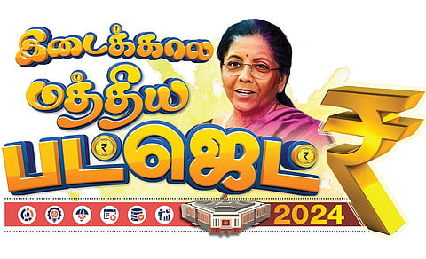 இடைக்கால மத்திய பட்ஜெட் 2024 ஹைலைட்ஸ்