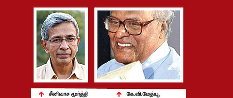 சென்னைப் புத்தகக் காட்சியின் முன்னோடிகள்