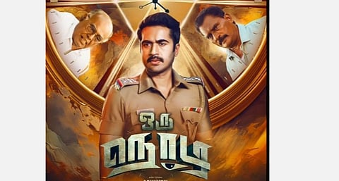 ஹீரோயின் இல்லாத ஒரு நொடி
