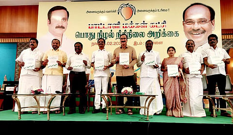பாமக சார்பில் வெளியிடப்பட்ட 2024-25-க்கான நிழல் நிதிநிலை அறிக்கை.