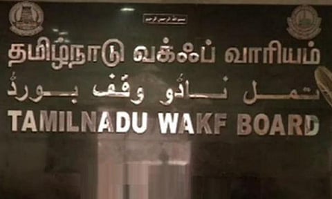 தமிழ்நாடு வக்ஃபு வாரிய அலுவலகத்தில் உளவுப் பிரிவு காவலர் தாக்கப்பட்டதாக சென்னை காவல் ஆணையரிடம் புகார்
