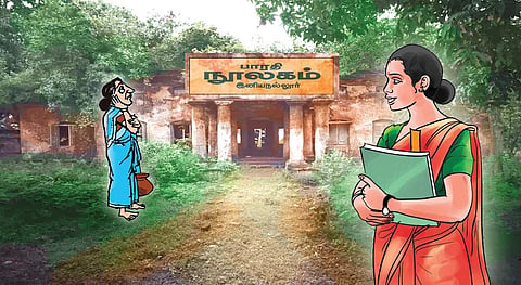 கைபேசியாய் மாறிய புத்தகங்கள்...