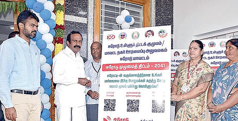 ஈரோட்டில் நேற்று உள்ளூர் திட்டமிடல் ஆணையத்தின் மாஸ்டர் பிளான் இணையதள சேவையை தொடங்கிவைத்தார் அமைச்சர் சு.முத்துசாமி.