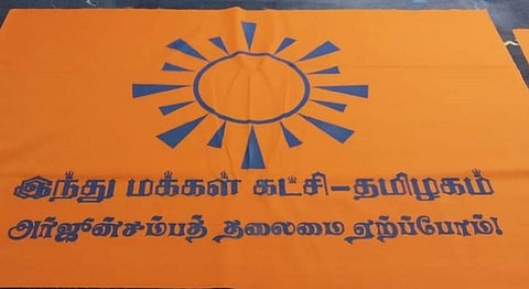 தே.ஜ. கூட்டணியில் சேர இந்து மக்கள் கட்சி முயற்சி