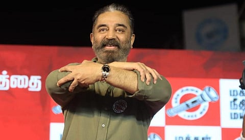 மக்கள் நீதி மய்யம் தொடக்க நாள்: பிப்.21-ல் கொடியேற்றி கமல் உரை