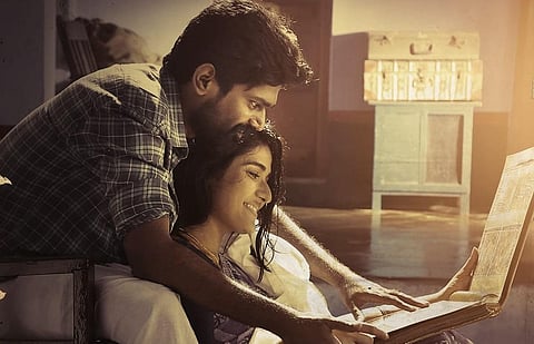‘பேரன்பும் பெருங்கோபமும்’ முதல் தோற்றம் வெளியீடு