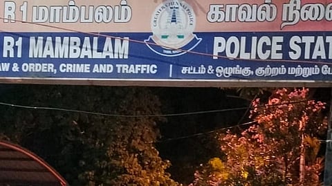 இளைஞரை தாக்கிய உதவி ஆய்வாளர்: விசாரணை நடத்த காவல் உயர் அதிகாரிகள் உத்தரவு