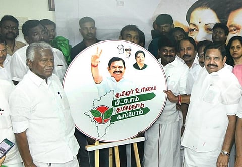 “பாஜகவுடன் திமுகவுக்கே ரகசிய உடன்பாடு... அதிமுகவுக்கு இல்லை!” - இபிஎஸ்