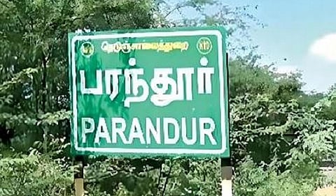 பிரதிநிதித்துவப் படம்