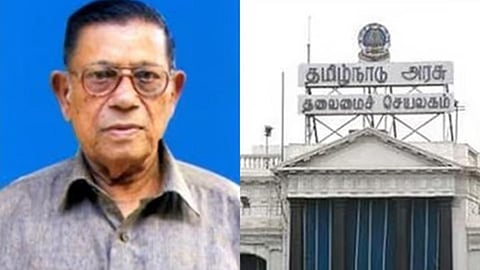 வி.என்.சாமி