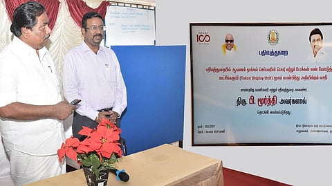 ஆவண தயாரிப்பாளர் பெயர், டோக்கன் எண் அறிவிக்கும் வசதி: பதிவுத் துறையில் தொடக்கம்