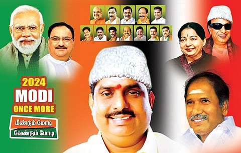 புதுச்சேரியில் பாஜக சார்பில் ஒட்டப்பட்டுள்ள போஸ்டர்கள்