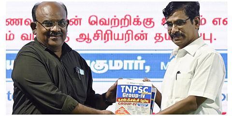 டிஎன்பிஎஸ்சி குரூப் 4 ஆலோசனை வழிகாட்டி நூலை முன்னாள் தலைமைச் செயலர் வெ. இறையன்பு வெளியிட எழுத்தாளர் எஸ்.ராமகிருஷ்ணன் பெற்றுக் கொண்டார்.