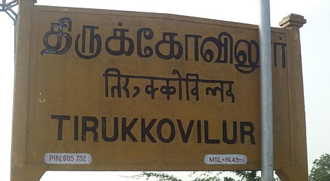 பொன்முடி போட்டியிட்டு வென்ற திருக்கோவிலூர் தொகுதி காலியானதாக அறிவிப்பு: தேர்தல் ஆணையத்துக்கு சட்டப்பேரவை செயலகம் கடிதம்