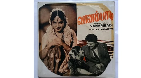 வானம்பாடி: நடிகை ஜோதிலட்சுமியின் முதல் படம்