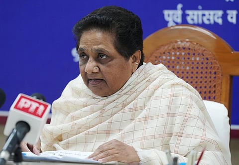 மாயாவதி