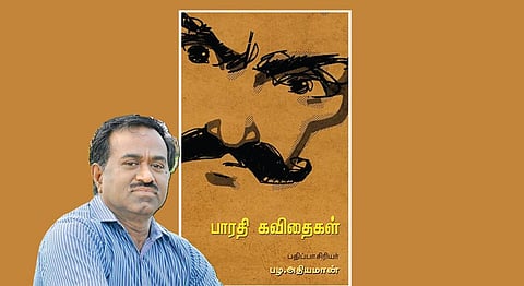 தமிழ் இனிது 38 - ‘பிரிப்பது’ எப்போது பிழையாகும்?