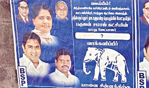 பகுஜன் சமாஜ் கட்சியின் சார்பில் வேட்பாளர்கள் படத்துடன் பெயர் இல்லாமல் ஒட்டப்பட்டுள்ள போஸ்டர்.