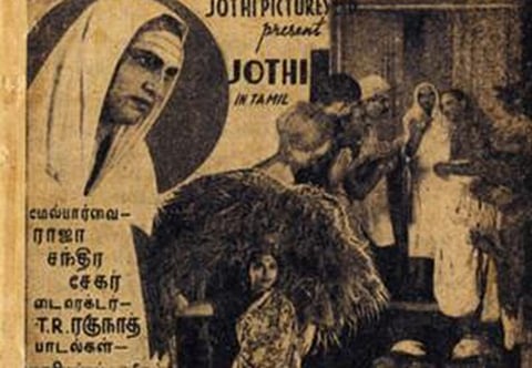 வள்ளலார் பற்றிய முதல் திரைப்படம் 