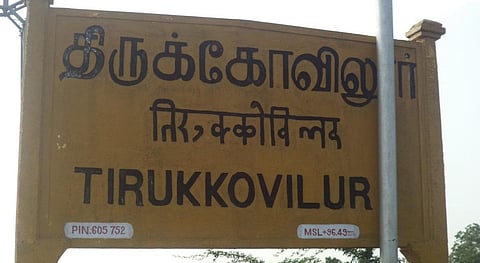 திருக்கோவிலூர் தொகுதிக்கு இடைத்தேர்தல் இல்லை: சத்யபிரதா சாஹு விளக்கம்