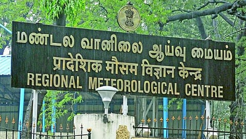 தமிழகத்தில் மார்ச் 20 முதல் 3 நாட்களுக்கு ஓரிரு இடங்களில் மழை பெய்ய வாய்ப்பு