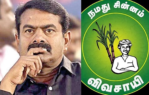 கரும்பு விவசாயி சின்னம் | நாம் தமிழர் கோரிக்கை ஏற்பு; நாளை அவசர வழக்காக விசாரணை