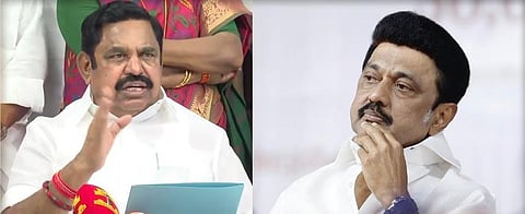 சூதாட்ட நிறுவனத்திடம் இருந்து ரூ.509 கோடி பெற்ற திமுக: இபிஎஸ் விமர்சனம்