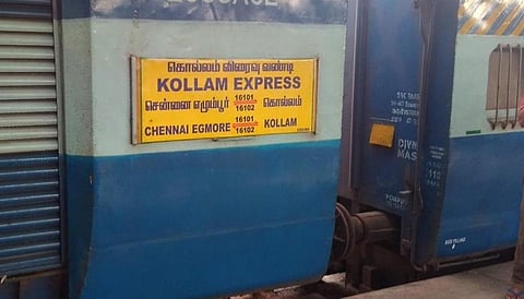 4 விரைவு ரயில்களுக்கு கூடுதல் நிறுத்தம்: ரயில்வே வாரியம் ஒப்புதல்