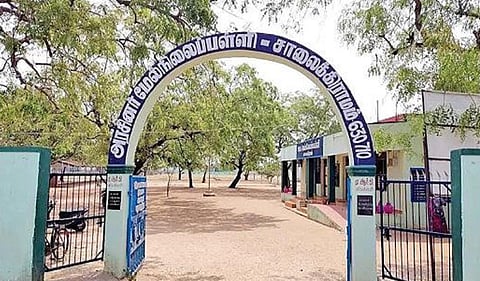 சாலைக்கிராமம் அரசு மேல்நிலைப் பள்ளி.