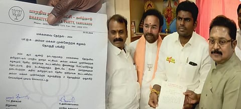 பாஜக கூட்டணியில் அமமுகவுக்கு 2 தொகுதிகள் ஒதுக்கீடு