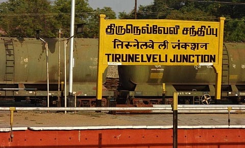 திருநெல்வேலிக்கு இன்று சிறப்பு ரயில்