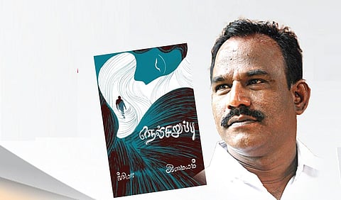 நூல் வெளி: நவீனப் புலன் விசாரணை