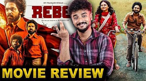 ரெபெல் விமர்சனம் - விடியோ | ஜி.வி.பிரகாஷ் குமார் | மமிதா பைஜு | நிகேஷ் ஆர்எஸ் - செல்ஃபி விமர்சனம்