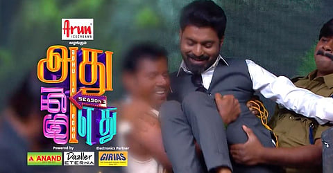 விஜய் டிவியில் மீண்டும் ‘அது இது எது’