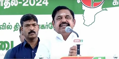 நாகர்கோவிலில் நடந்த பிரச்சாரப் பொதுக்கூட்டத்தில் அதிமுக பொதுச் செயலாளர் எடப்பாடி பழனிசாமி உரையாற்றினார்.