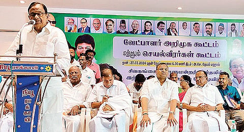 “இண்டியா கூட்டணி தேர்தல் அறிக்கையில் கல்விக் கடன் குறித்த இனிப்பான செய்தி” - ப.சிதம்பரம் தகவல்