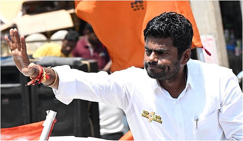 அண்ணாமலை