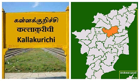கள்ளக்குறிச்சி மக்களவைத் தொகுதி - ஓர் அறிமுகம் | தேர்தல் 2024
