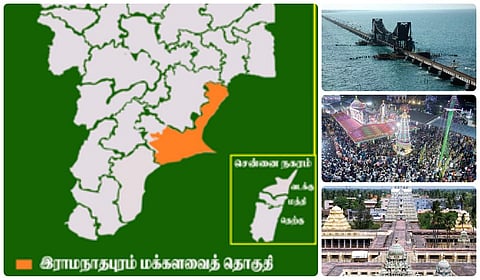 ராமநாதபுரம் மக்களவைத் தொகுதி - ஓர் அறிமுகம் | தேர்தல் 2024