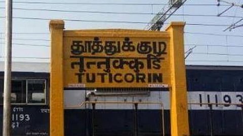 "கோடை கால சிறப்பு ரயில்கள் ஏதும் அறிவிக்கப்படாமல் தூத்துக்குடி புறக்கணிப்பு"