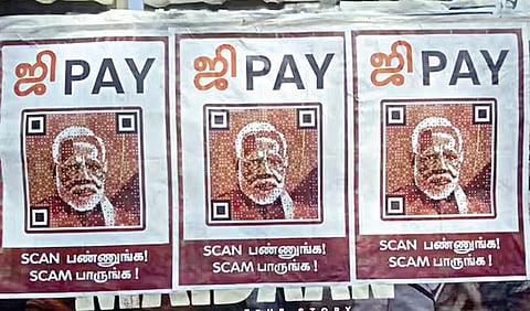 ‘ஸ்கேன் பண்ணுங்க... ஸ்கேம் பாருங்க’ - மோடிக்கு எதிராக நூதன பிரச்சாரம்