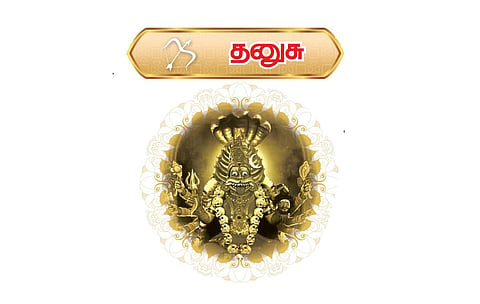தனுசு ராசிக்கு தமிழ்ப் புத்தாண்டு பலன்கள் | குரோதி வருடம் எப்படி? - ஏப்.14, 2024 முதல் ஏப்.13, 2025 வரை