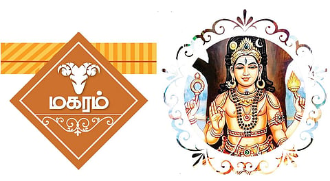குருப் பெயர்ச்சி: மகரம் ராசியினருக்கு எப்படி? - 01.05.2024 முதல் 13.04.2025 வரை