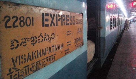 கோப்புப்படம்