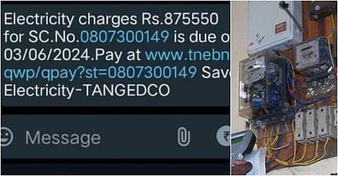 ரூ.8.75 லட்சம் மின் கட்டணம் செலுத்துமாறு வந்த குறுஞ்செய்தியால் ஓசூர் விவசாயி அதிர்ச்சி!
