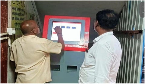 தானியங்கி டிக்கெட் வழங்கும் இயந்திரம்