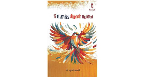 நூல் வரிசை